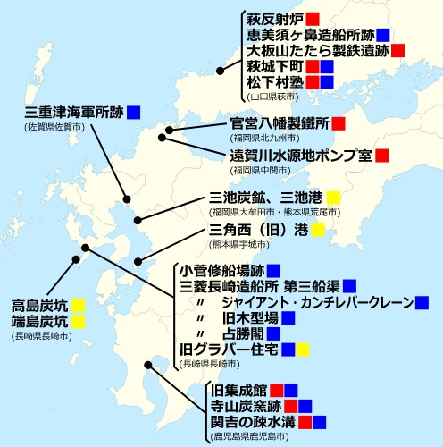 明治日本の産業革命遺産地図