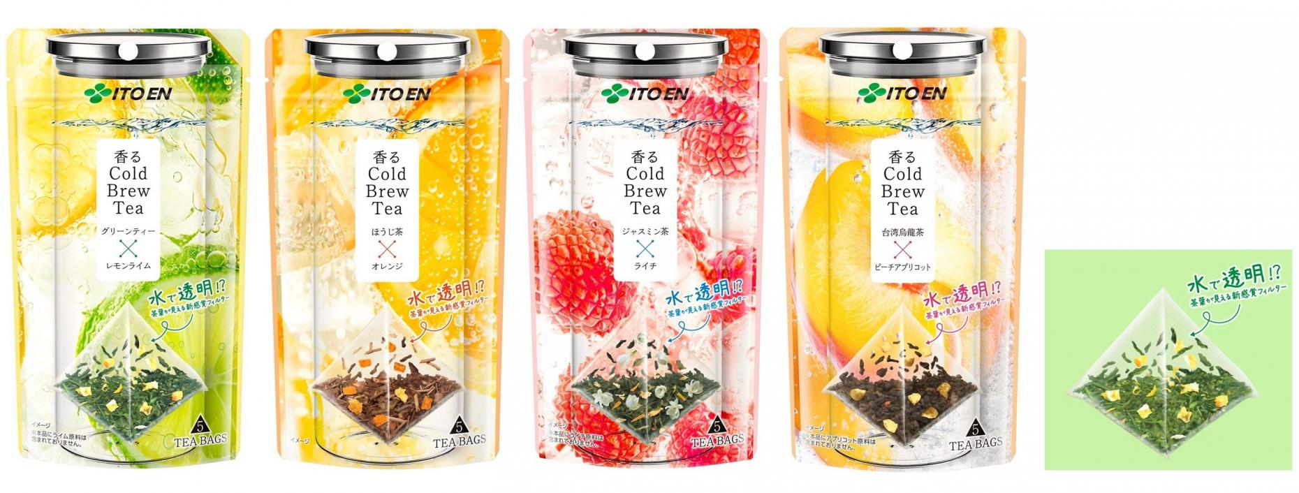 Cold-Brew Tea