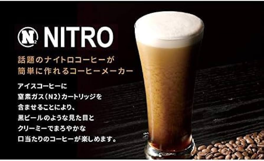 Nitro Coffee