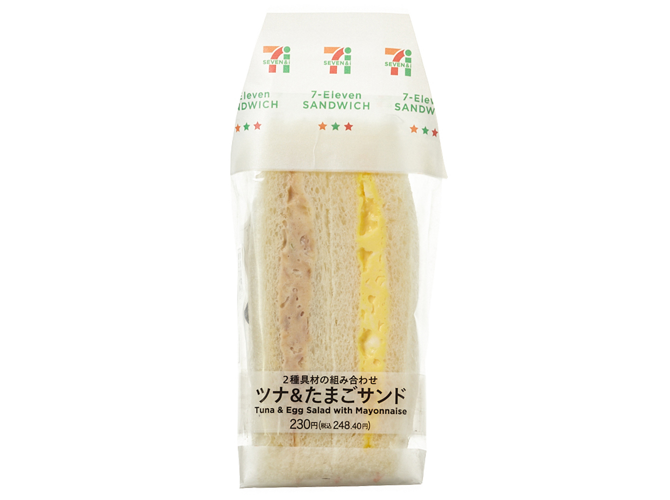 サンドイッチ（ツナマヨ）
