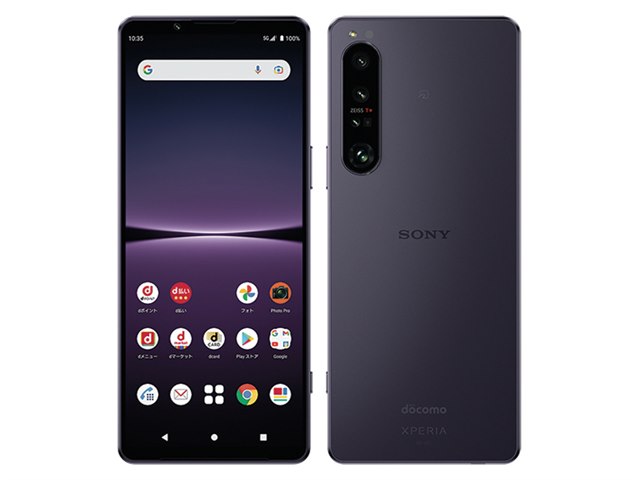 ソニー「Xperia 1 IV」