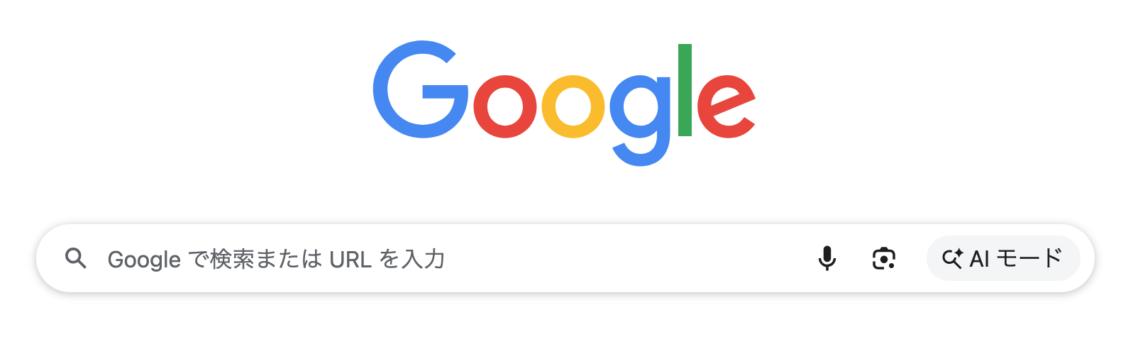 検索窓の画像
