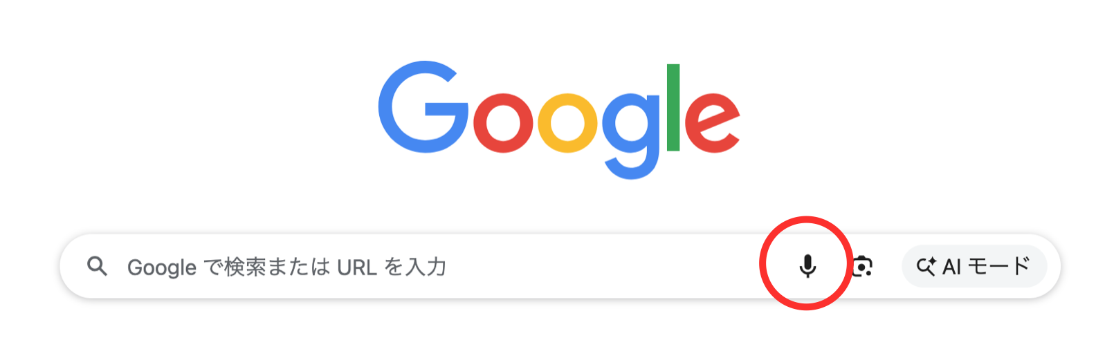 音声検索の画像